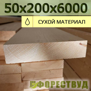 50x200dos-strog