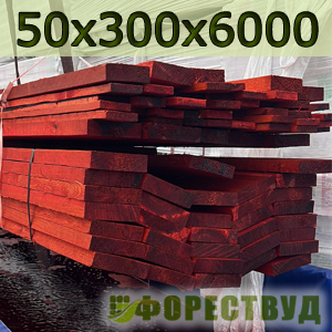 Доски обрезные антисептированные 50х300х6000 лиственница
