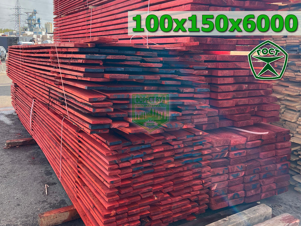 Брус обрезной антисептированный 100х150х6000 ГОСТ сосна