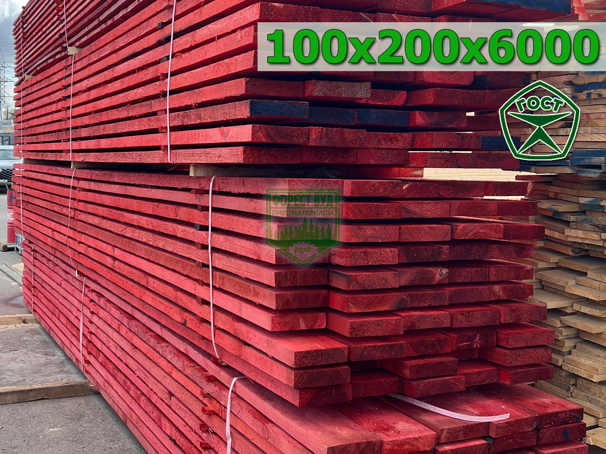 Брус обрезной антисептированный 100х200х6000 ГОСТ сосна