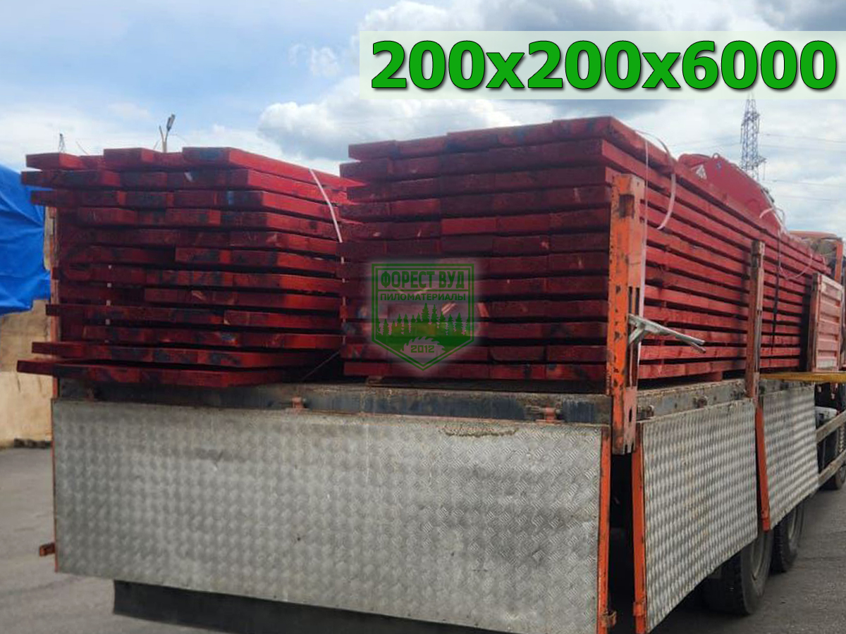 Обрезной брус антисептированный 200х200х6000 ТУ из сосны