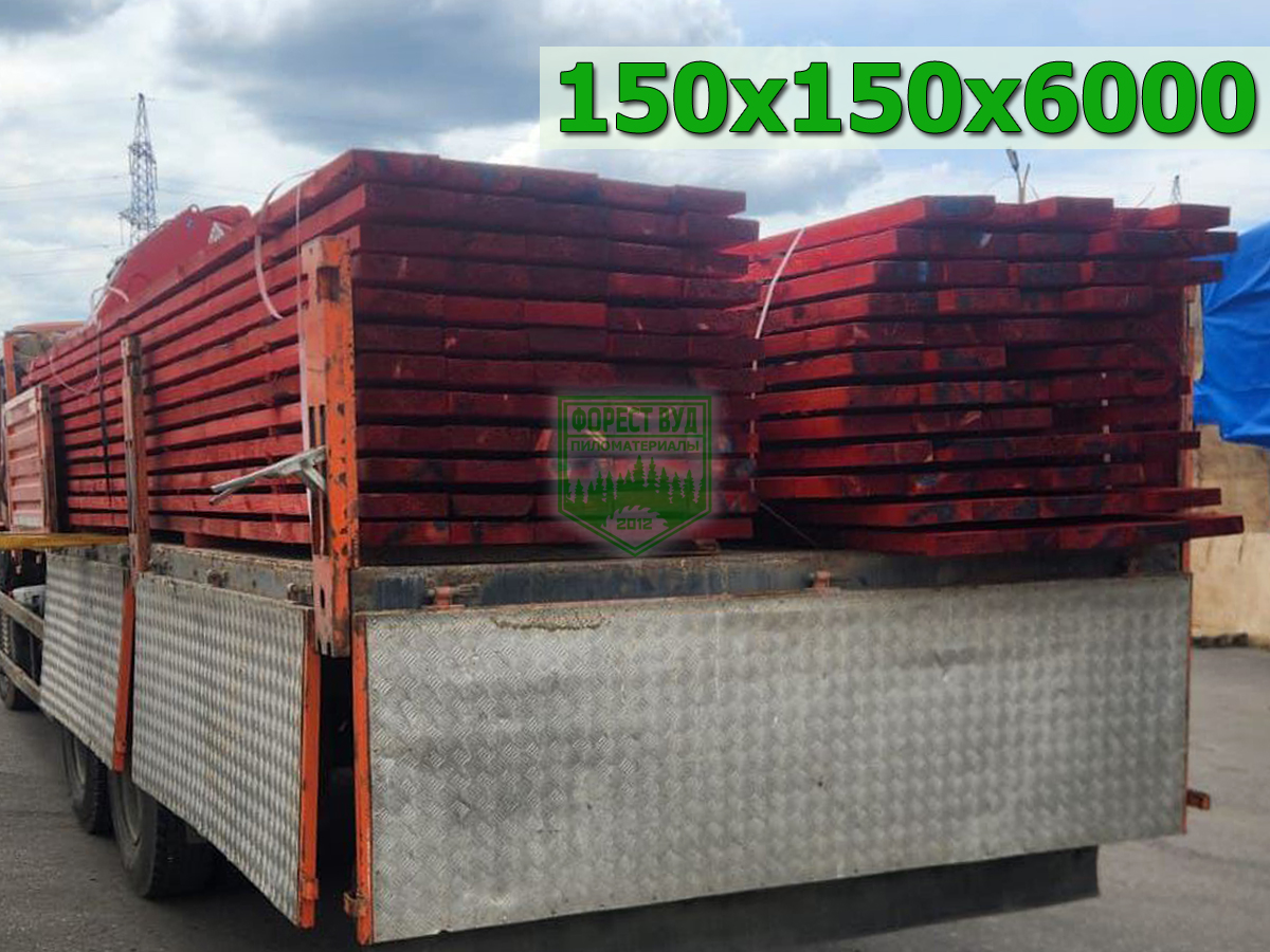 Брус сухой строганный антисептированный 150x150x6000 (140x140) сосна