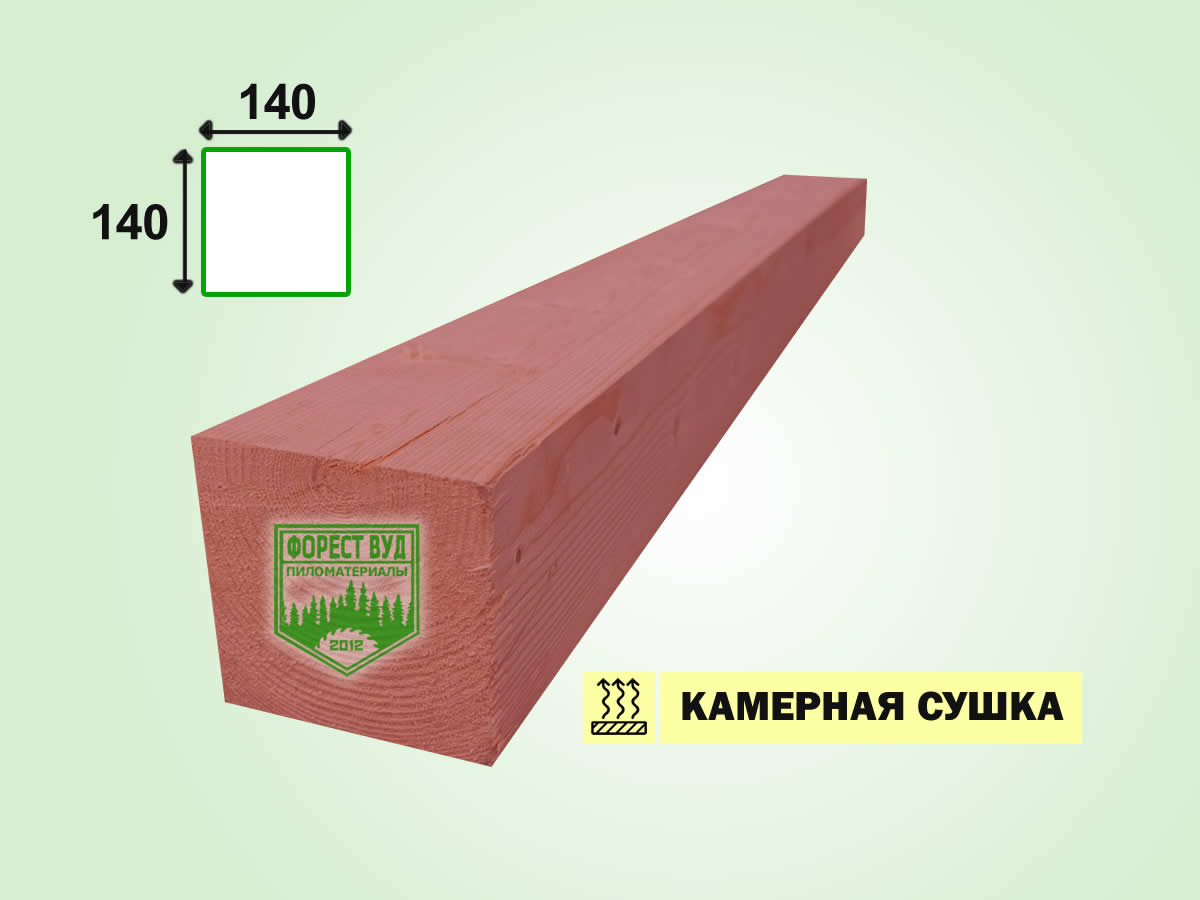 Брус сухой строганный антисептированный 150x150x6000 (140x140) сосна