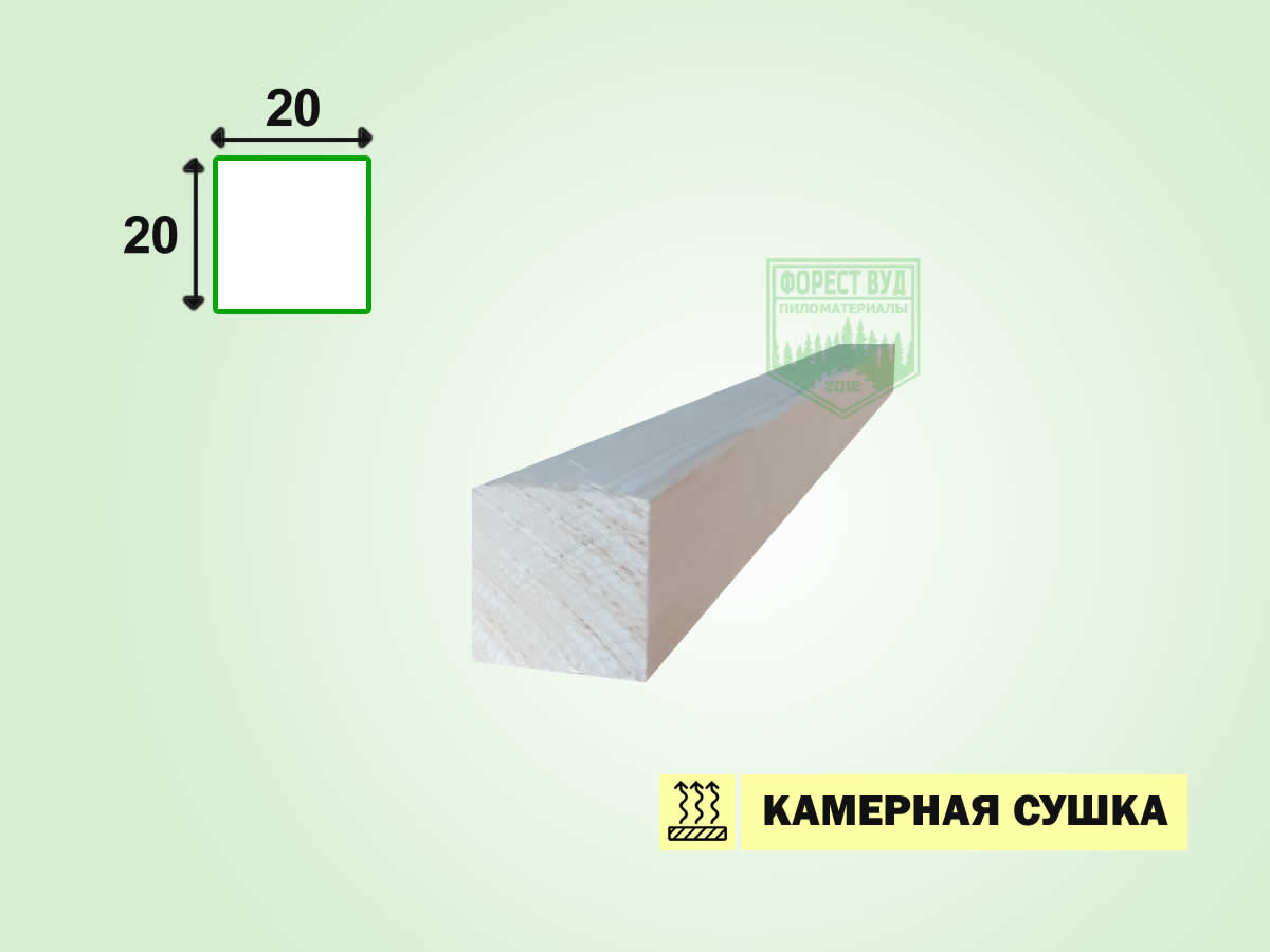 Брусок строганный сосна 20x20x3000 мм