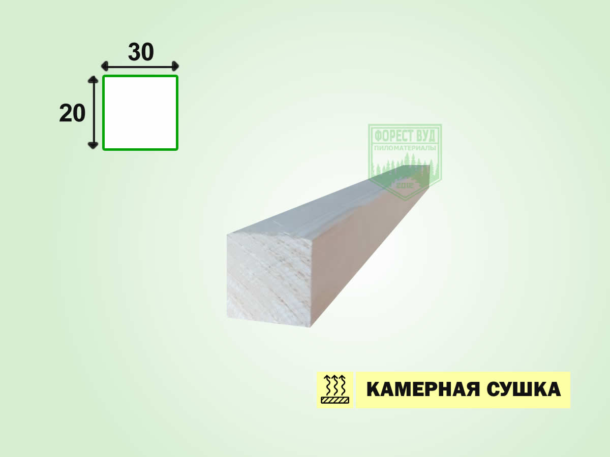 Брусок строганный сосна 20x30x3000 мм