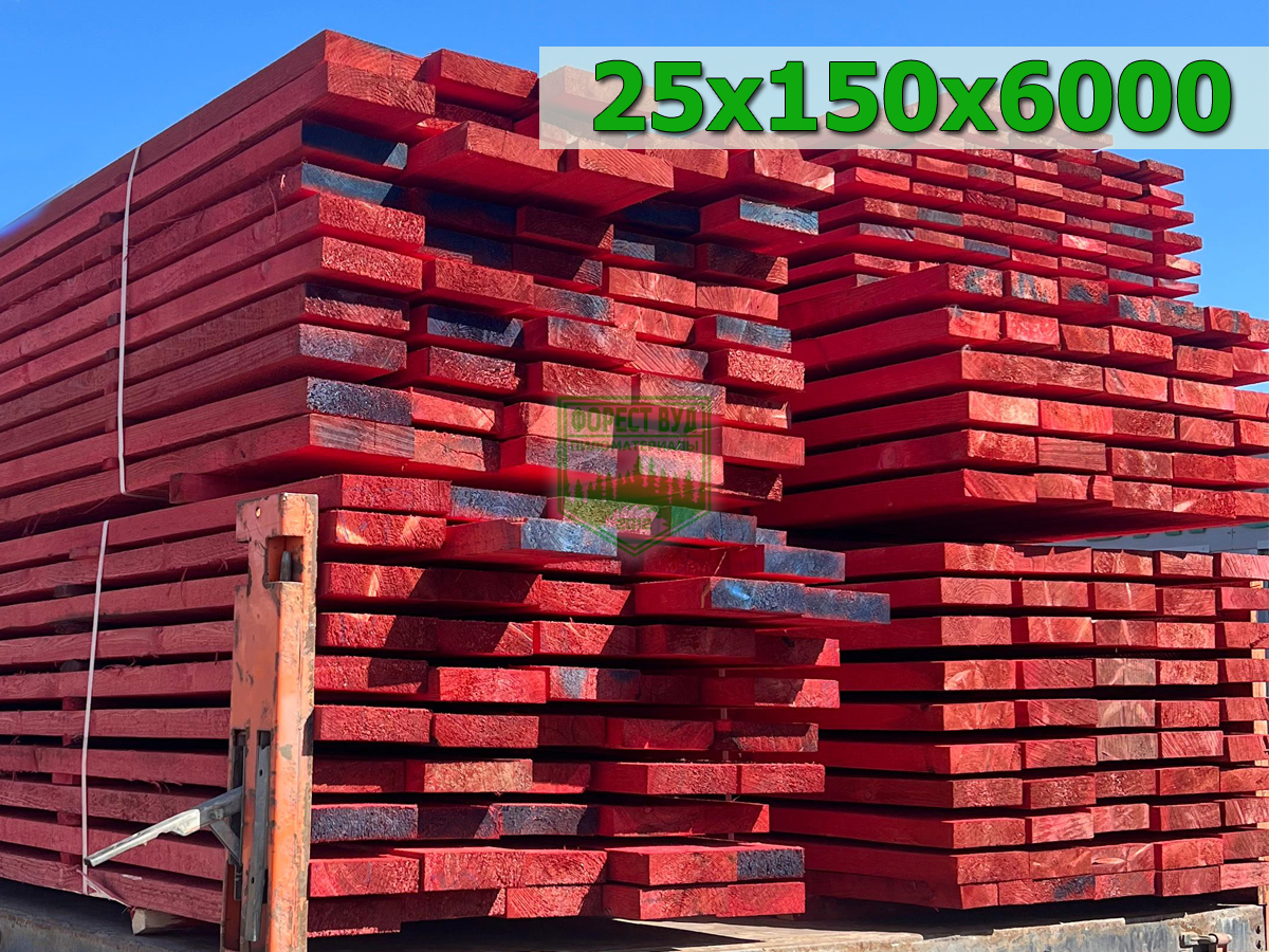 Обрезная доска антисептированная 25х150х6000 ТУ из сосны