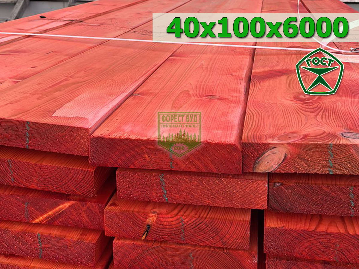 Доска обрезная антисептированная 40х100х6000 ГОСТ сосна