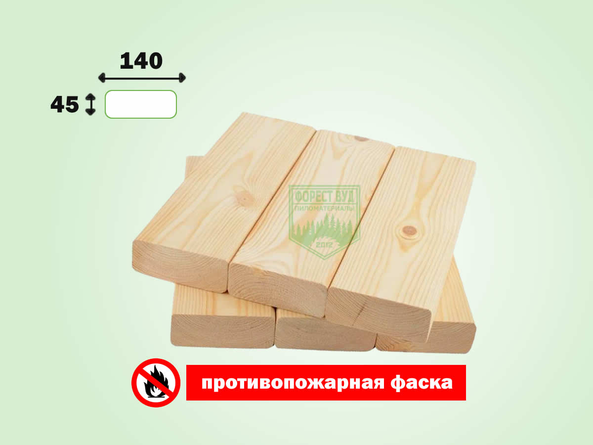 Доска палубная сосна 45х140х6000 сухая